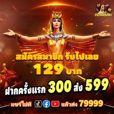 php88